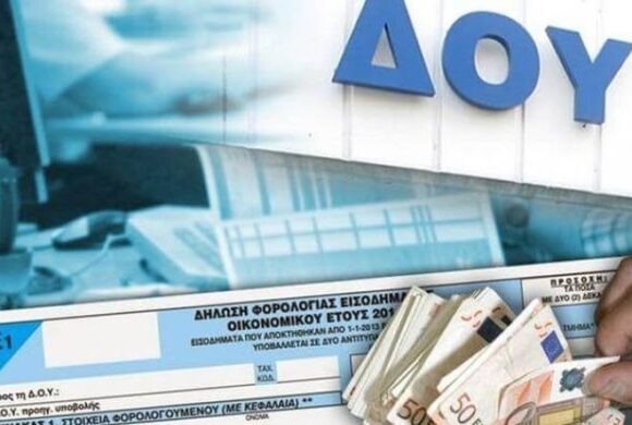 Αναστέλλεται για τους κατά κύριο επάγγελμα αγρότες η εφαρμογή του μέτρου της επιβολής του τέλους επιτηδεύματος για το φορολογικό έτος 2019.